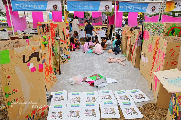 2018 과천축제 시민을 위한 경기도 9월 축제 엿보기