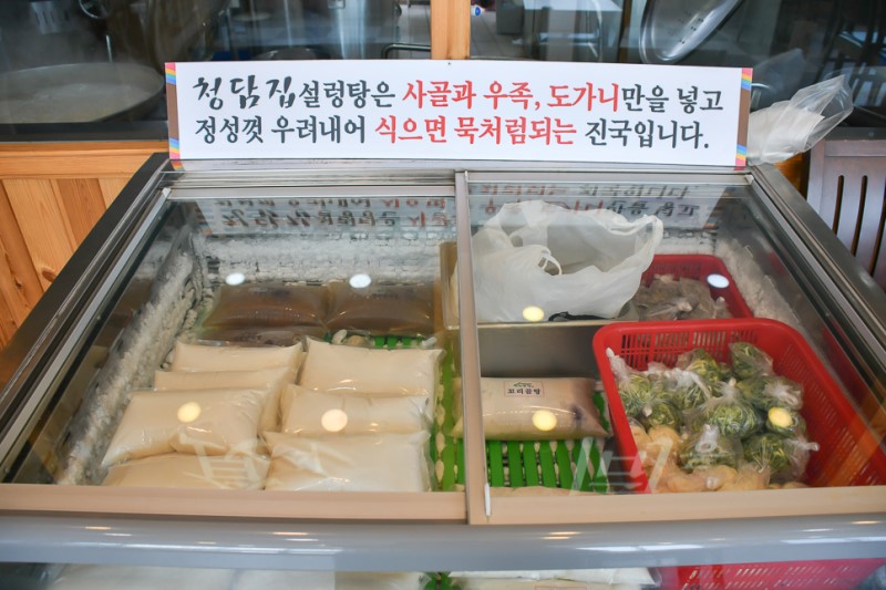 제주도 맛집 갈비탕이 맛있는 청담집