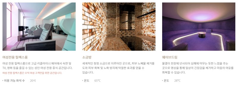 아고다 9월 할인코드 파라다이스시티 호텔 추가할인!!