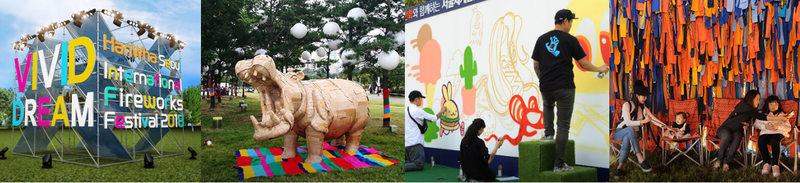 한화와 함께하는 서울세계불꽃축제 골든티켓이벤트로 명당 잡기(가는법)