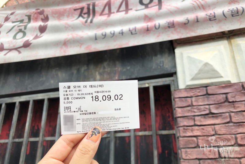 롯데월드 어드벤처 9월 할인 BC카드 하나면 됨!