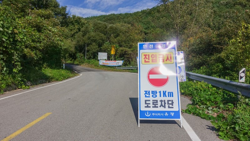 충북 보은 가볼만한곳 당일치기 가을 여행 독수리봉 산책하기