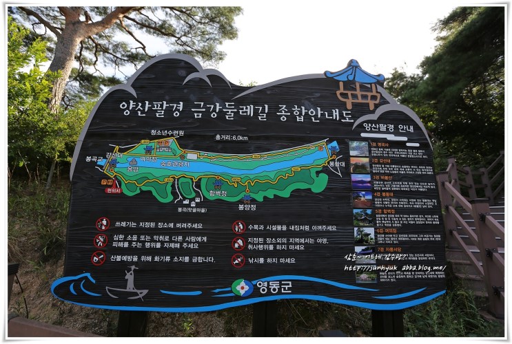 충북 영동여행 가볼만한곳 강선대