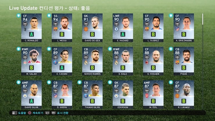 PS4 위닝19 공략 : 9월3주 이주의선수와 PEPE 만랩, 네이마르 트레이드