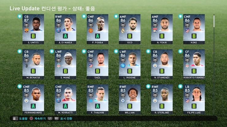 PS4 위닝19 공략 : 9월3주 이주의선수와 PEPE 만랩, 네이마르 트레이드