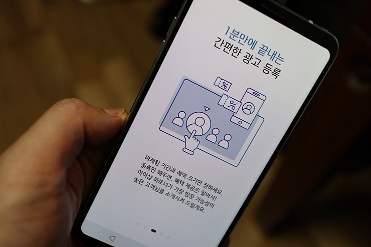 신한카드 마이샵파트너 에코 마케팅 플랫폼 가맹점주모집