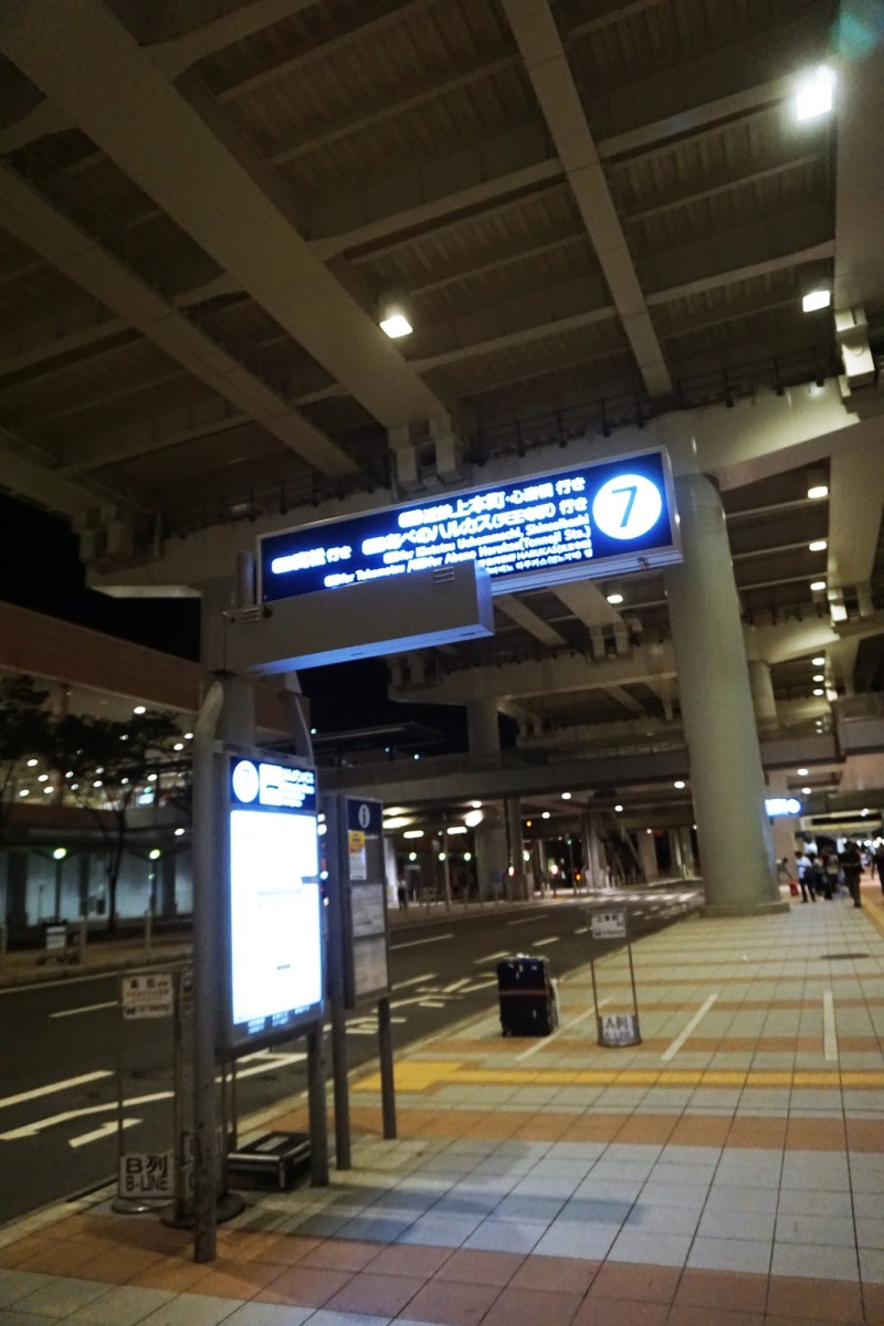 현재 오사카 날씨 옷차림, 간사이공항 복구 및 재개 관광지 상황