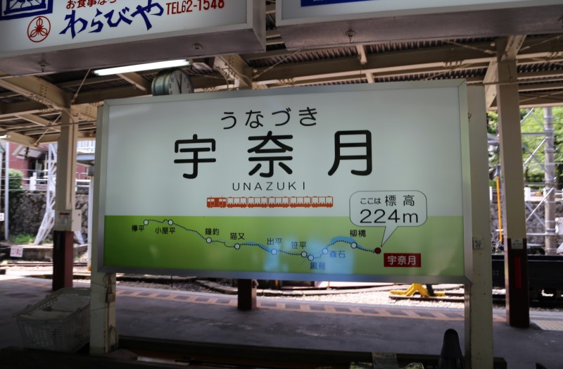 일본여행지추천 도야마 구로베 협곡 도롯코 열차