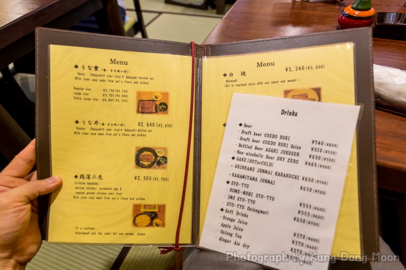 해외 여행지 추천 일본 가와고에 우나기동 맛집