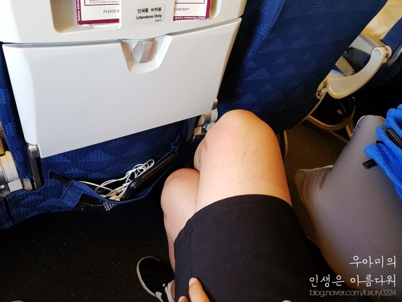 하와이 호놀룰루 → 인천 공항 진에어 LJ602 탑승기, 면세점