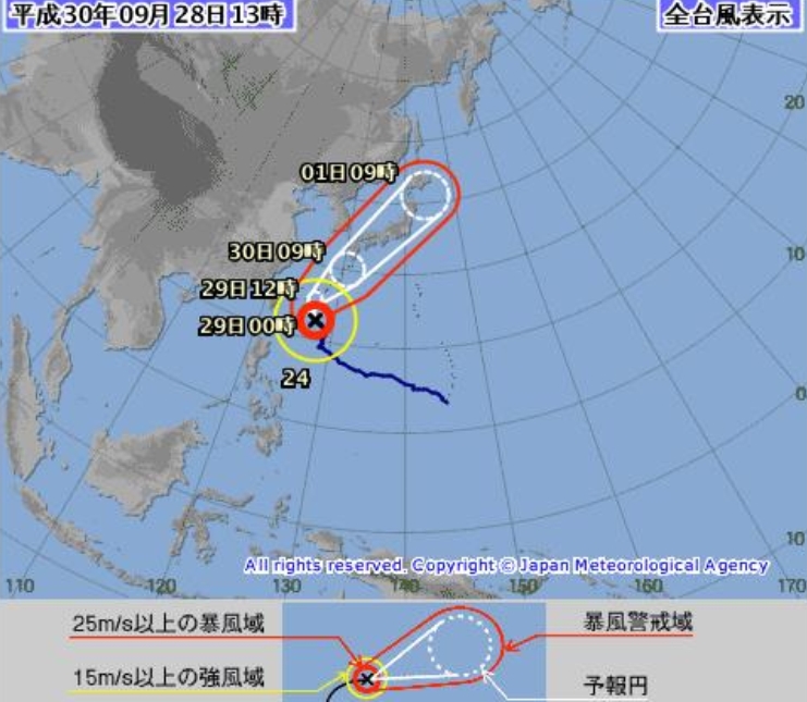 태풍 짜미 피치항공 오사카 결항 확정, 일본은 지금 폭풍 전야! 