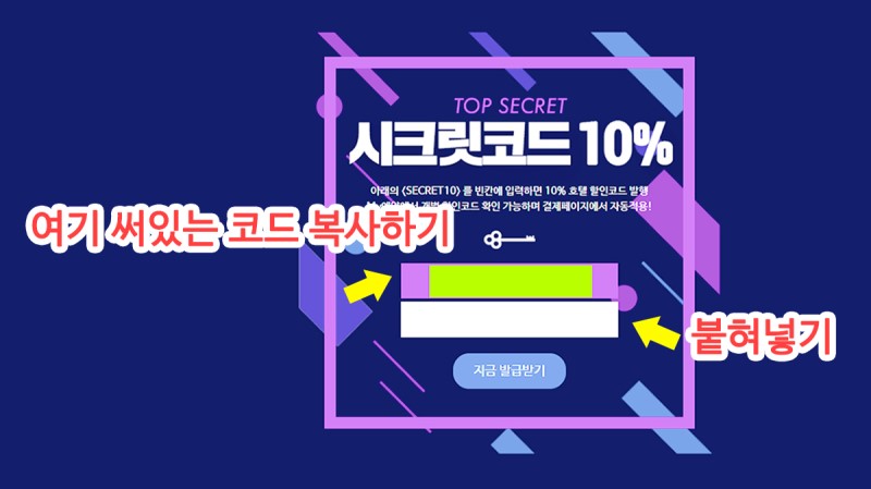 트립닷컴 10월 할인코드 10% 쭉쭉 계속됩니다 !!