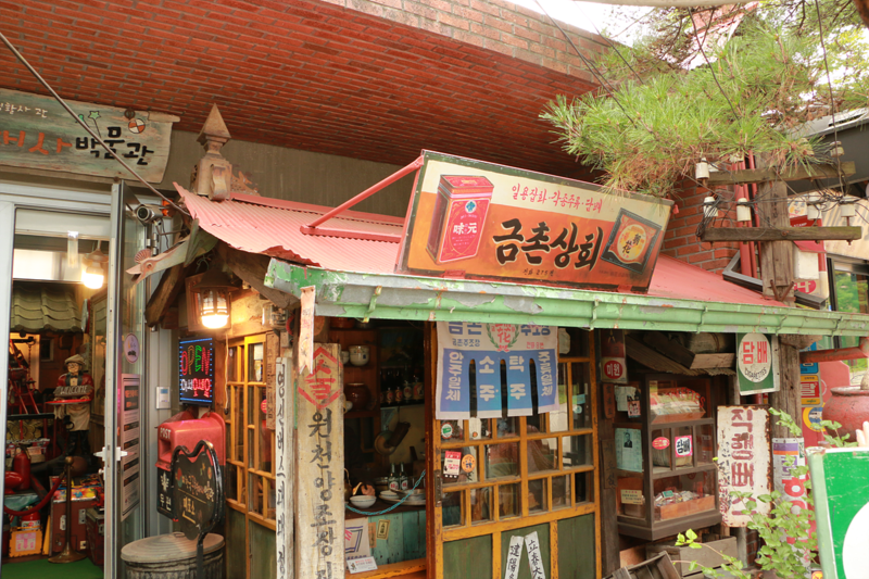 파주 가볼만한곳 한국근현대사박물관 ' 여긴 어떤곳? '