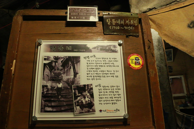 파주 가볼만한곳 한국근현대사박물관 ' 여긴 어떤곳? '