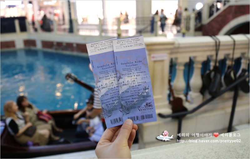 마카오 여행이벤트 ♥ 마카오 베네시안 호텔숙박권+곤돌라 에펠타워 티켓 드립니다