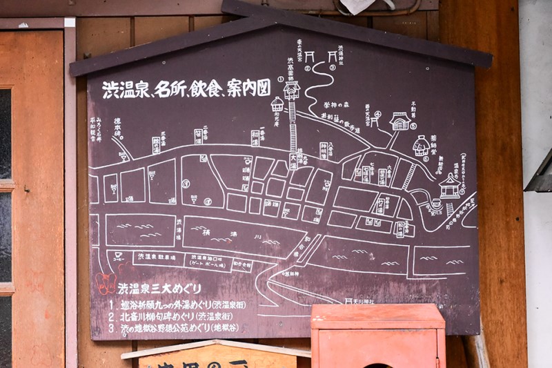 일본온천여행 규토메구리로 즐기는 시부온천 & 원숭이공원