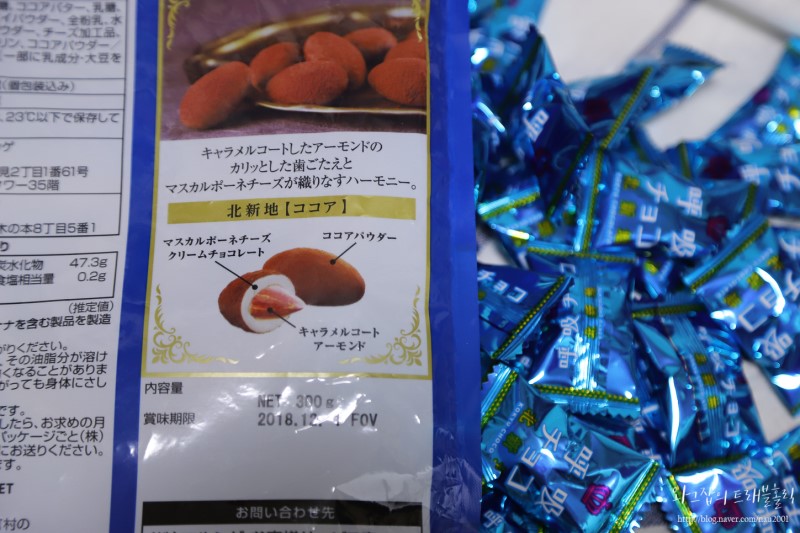 오사카 간사이공항 쇼핑 추천! 수제초콜릿 호흡초코