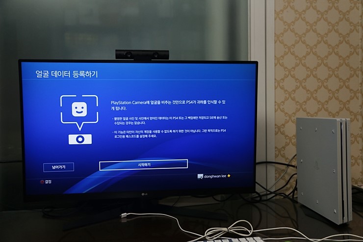 PS4 유튜브 (YouTube) 방송하는 방법, 플스 카메라 활용하기