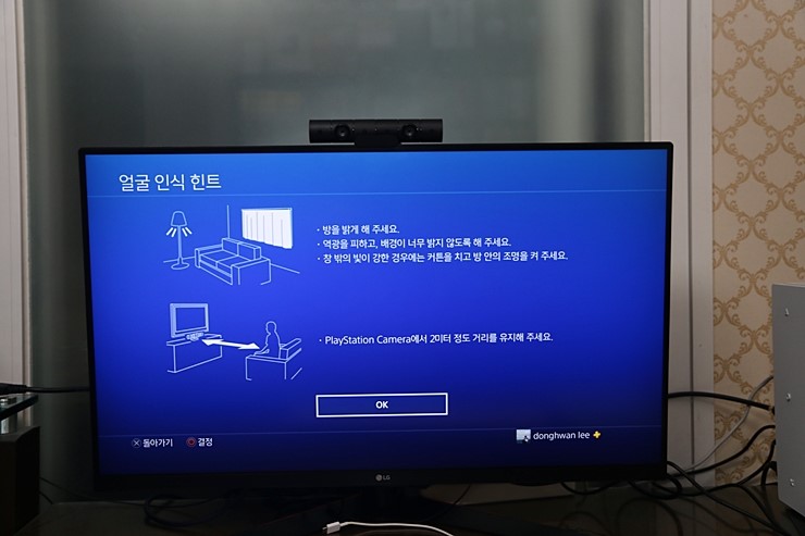 PS4 유튜브 (YouTube) 방송하는 방법, 플스 카메라 활용하기