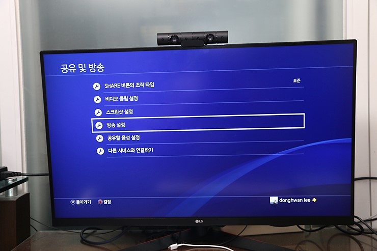 PS4 유튜브 (YouTube) 방송하는 방법, 플스 카메라 활용하기