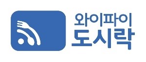 유럽 미국 하와이 포켓와이파이 도시락 현장보다 싼 대여 tip