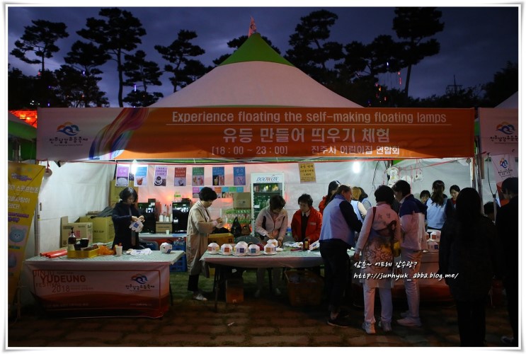 진주여행 가볼만한곳 2018 진주남강유등축제