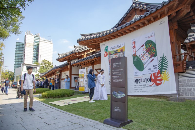 서울 데이트코스, 익선동 가볼만한곳 돈화문국악당 돈화문나들이