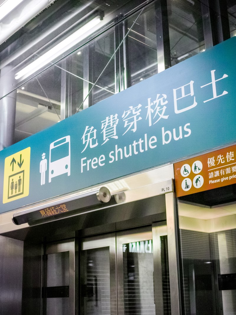 홍콩공항에서 시내 가는 홍콩 AEL 티켓 가격 할인과 침사추이 무료셔틀