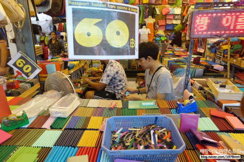 배짱이의 방콕 한달살기 5, 짜뚜짝 시장 쇼핑 리스트 & 색소폰 바