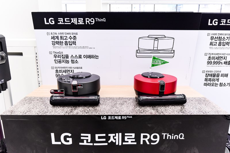 LG전자 베스트샵 서광주본점 가전제품 세일 & 할인
