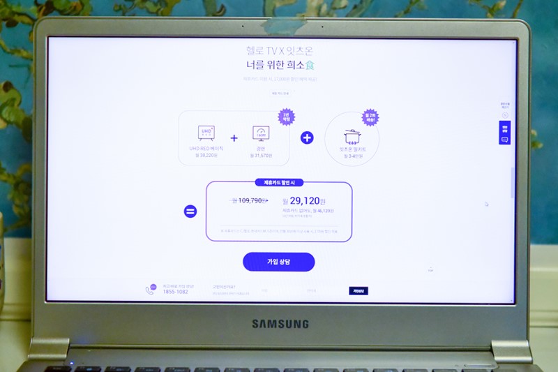 CJ헬로 인터넷티비 설치하고 반조리식품 간편식 받아요!