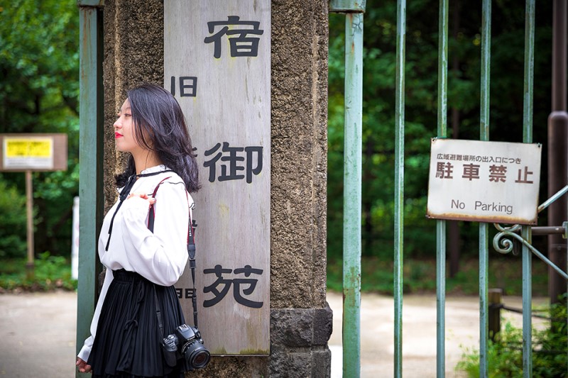 도쿄 가볼만한곳 언어의 정원 흔적을 찾아서 신주쿠 공원