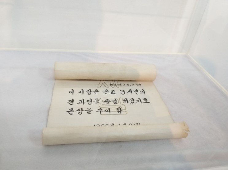 경희애문화 한류 문화단장 민지영 여성생활사 박물관