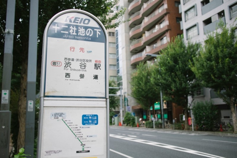 여자끼리 도쿄 여행, 일본 에어비앤비 숙소 후기와 할인코드 공유
