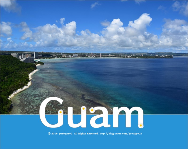 괌여행 더 웨스틴 리조트 괌(The Westin Resort Guam) 괌호텔