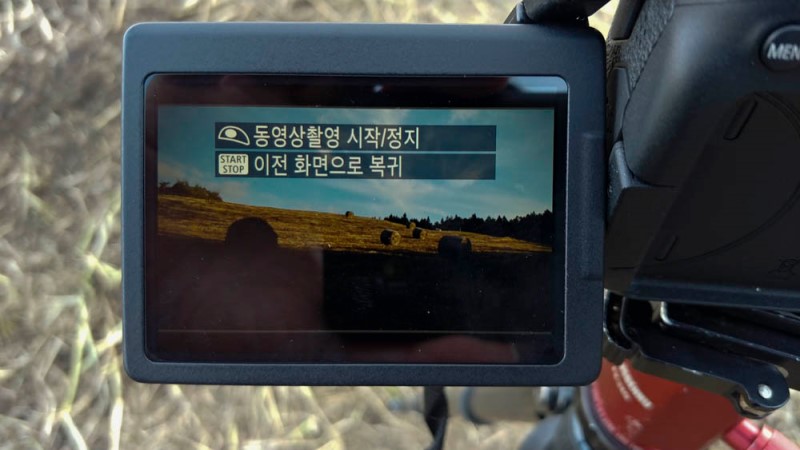 캐논 EOS 6D MARK II 전문가처럼 타임랩스 찍는법