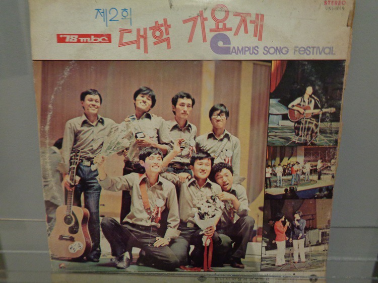  1960년대의 서울 신촌 거리 모습