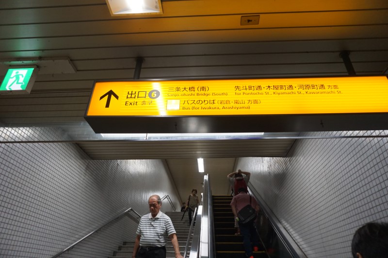 오사카에서 교토가는법 정리 한큐 vs 게이한패스 전철 비교 후기