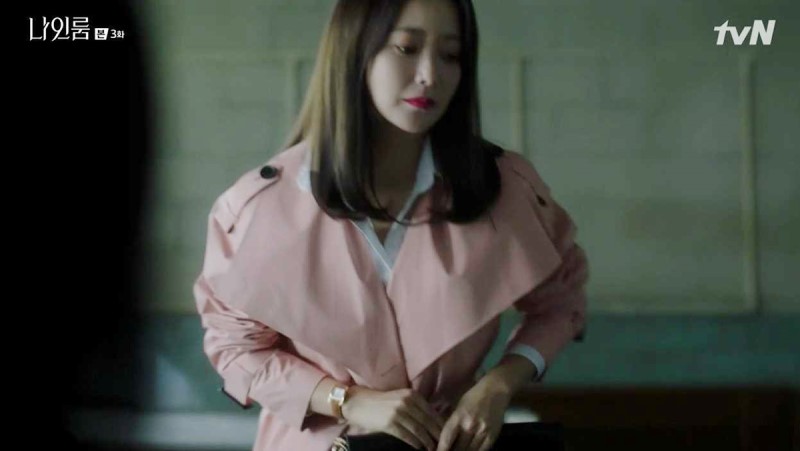 30대 여자 시계 미쉘 에블랑 w.나인룸 김희선 패션