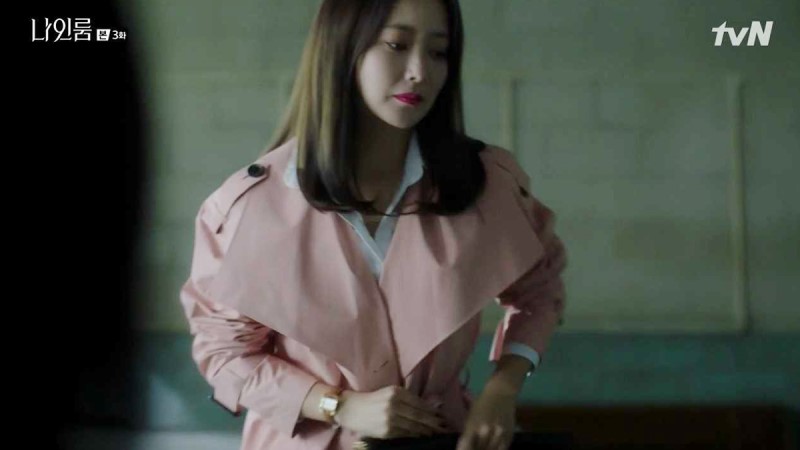 30대 여자 시계 미쉘 에블랑 w.나인룸 김희선 패션