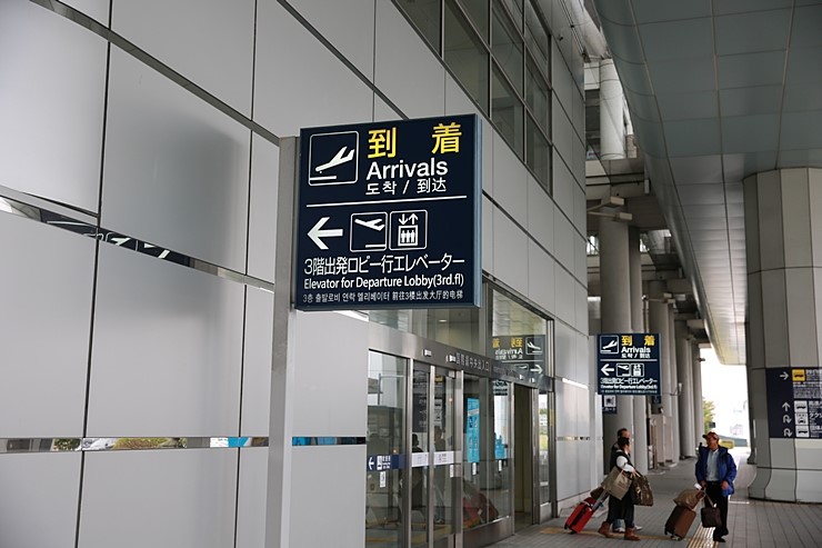 후쿠오카자유여행을 위한 준비물 비행기표싸게사는법