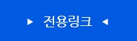 아고다 10월 할인코드 국내여행 서울 가볼만한곳