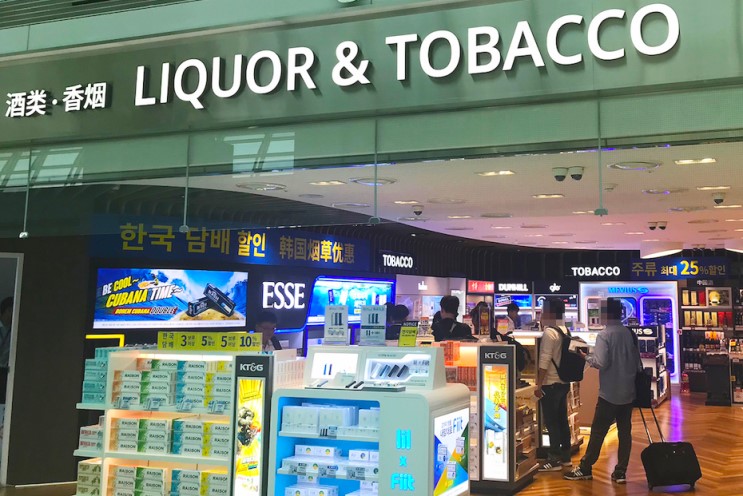 인천공항 면세점 할인쿠폰 모음 담배 할인받는법