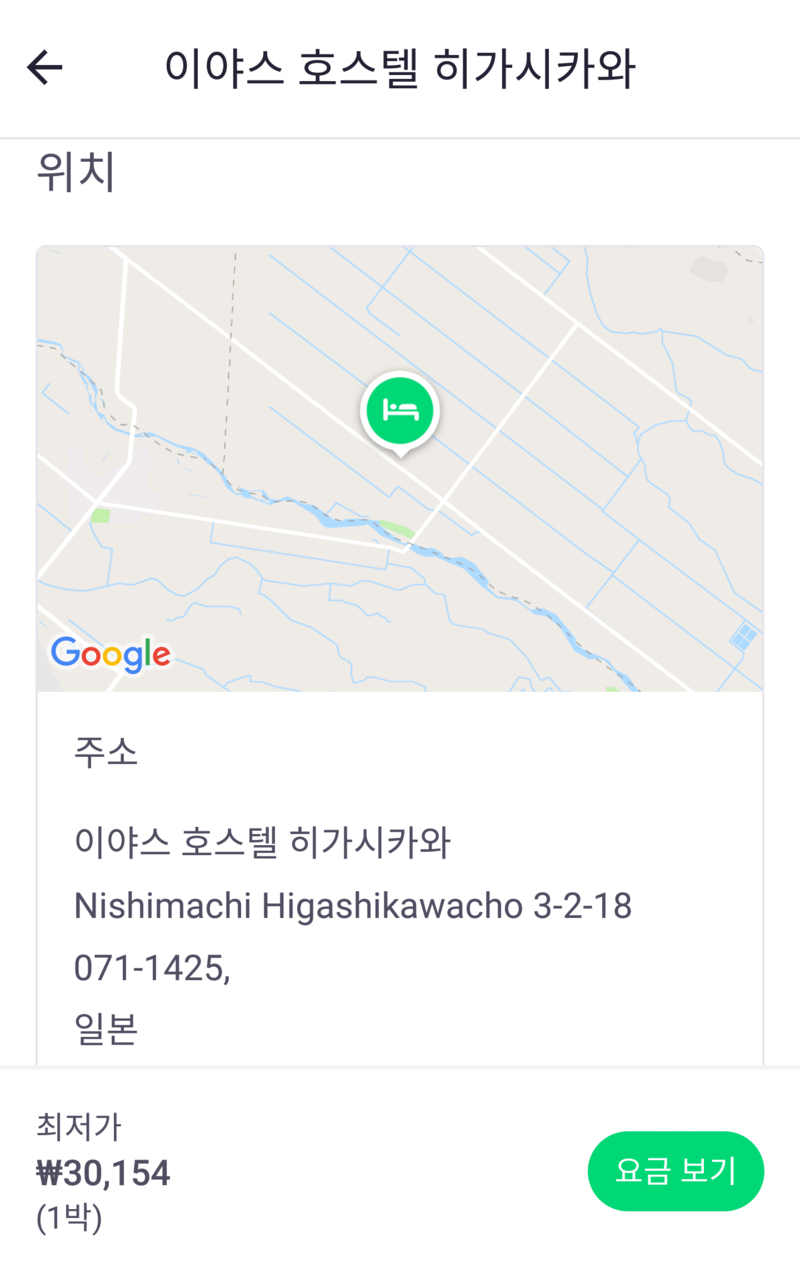 해외여행 호텔예약 최저가로 알차게 가는 방법!