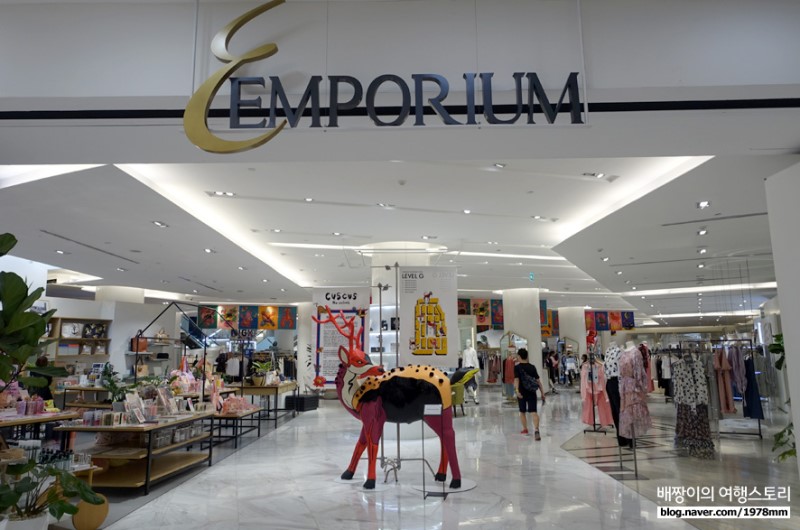 배짱이의 방콕 한달살기 18, 엠포리엄 백화점 & 새로운 컨셉트 편의점 & 나라야 매장