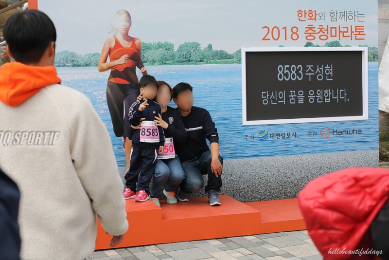 세종호수공원서 열린 한화와 함께하는 2018 충청마라톤 현장스케치