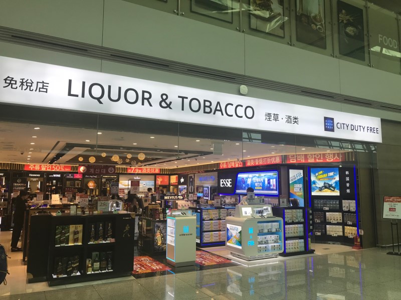 인천공항 면세점 할인쿠폰 모음,담배할인 받는 팁(네모쿠폰)