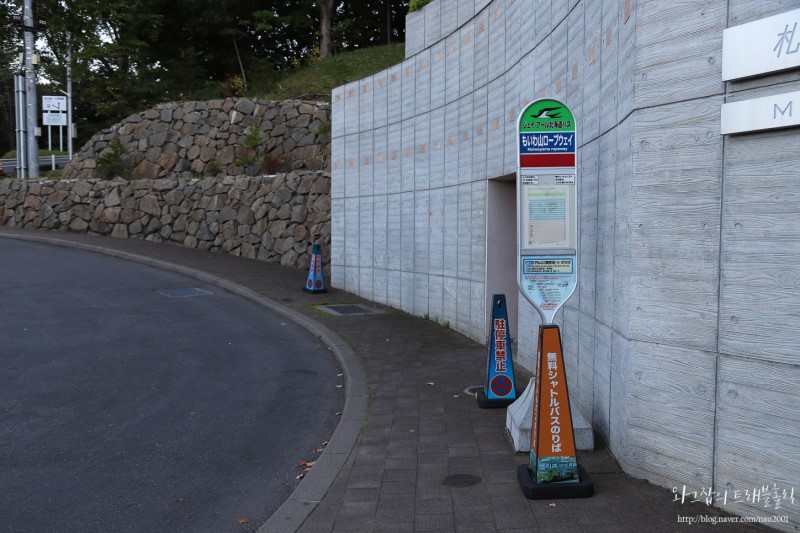 홋카이도 여행 삿포로 야경명소 2곳! 모이와야마전망대, 오쿠라야마 스키점프장