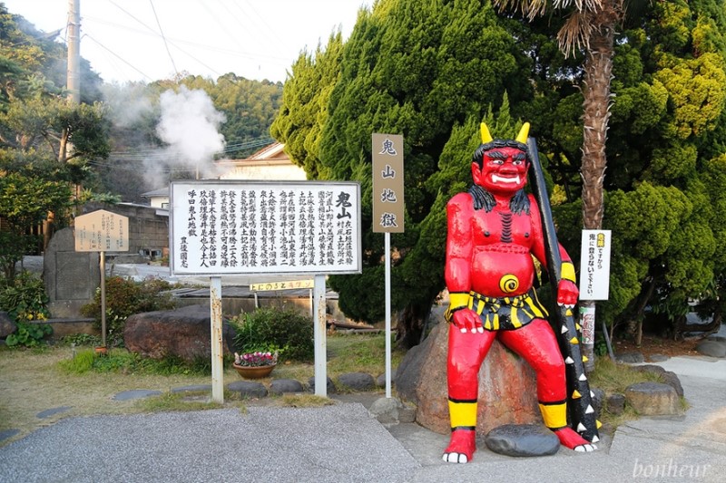 벳푸여행코스 지옥온천순례와 스기노이호텔!