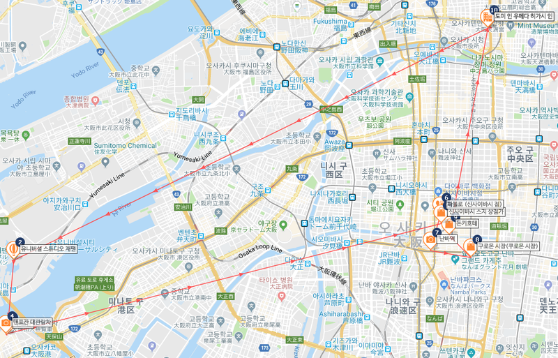 오사카 자유여행 2박3일 코스 내가 다녀온 일정 + 호텔 후기